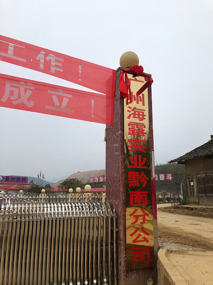 Z6·尊龙「中国区」官方网站