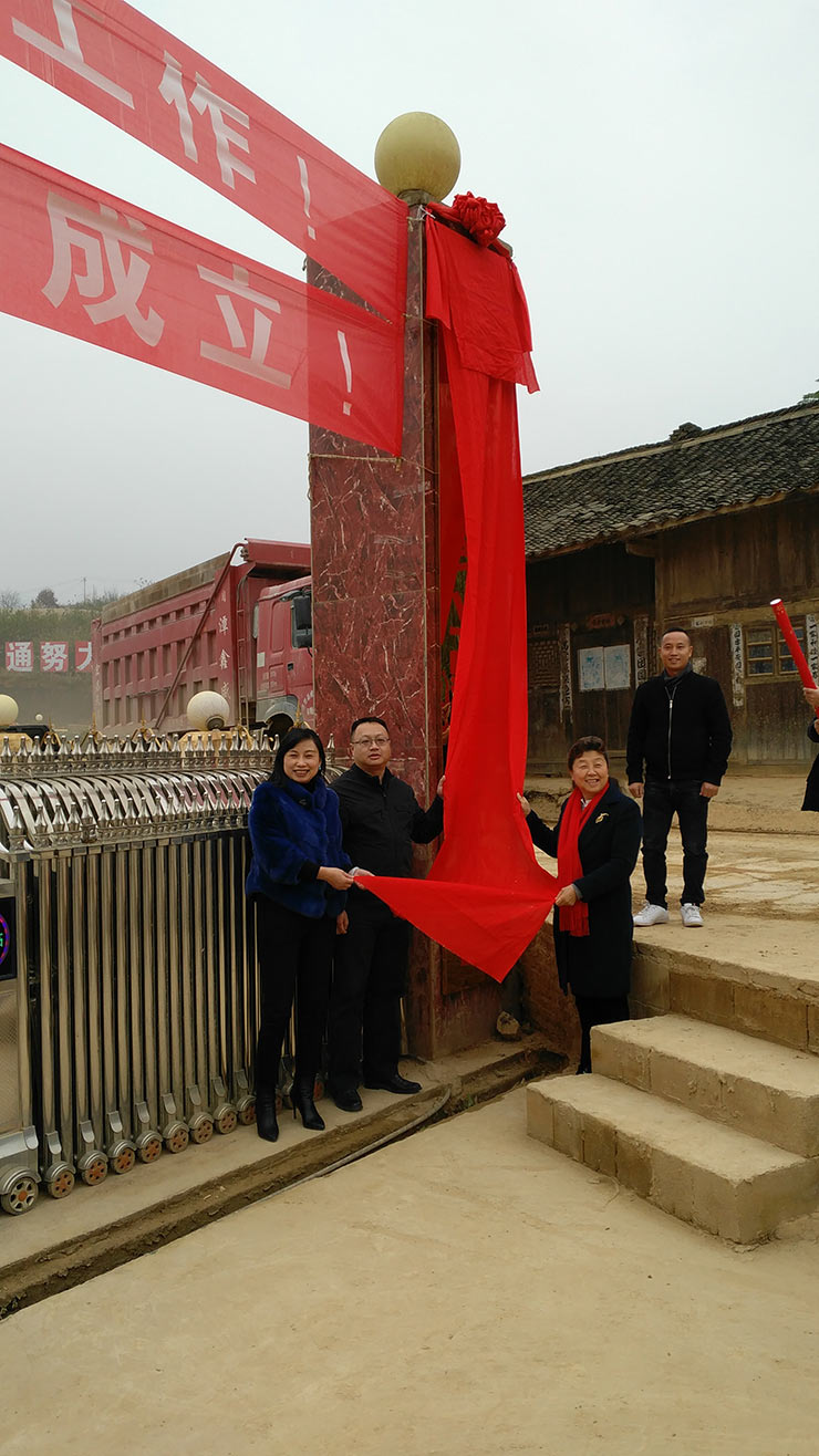 Z6·尊龙「中国区」官方网站