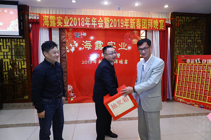 Z6·尊龙「中国区」官方网站