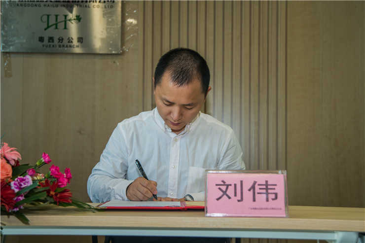 Z6·尊龙「中国区」官方网站