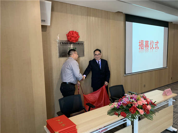 Z6·尊龙「中国区」官方网站