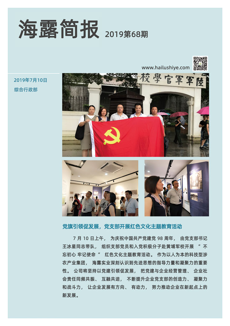 Z6·尊龙「中国区」官方网站