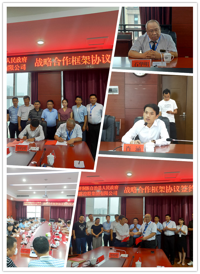 Z6·尊龙「中国区」官方网站