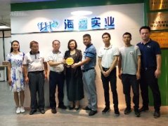 党建助扶见实效，镇村感恩赠牌匾