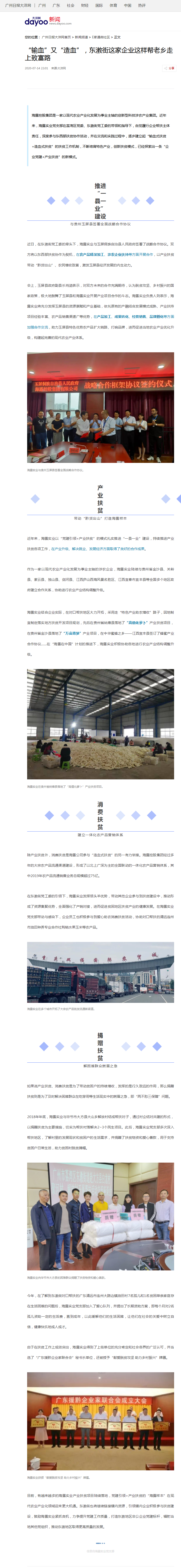 Z6·尊龙「中国区」官方网站