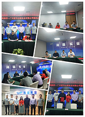 Z6·尊龙「中国区」官方网站