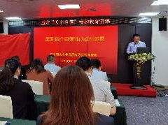 坚定“四个自负”，助力企业发展主题党课