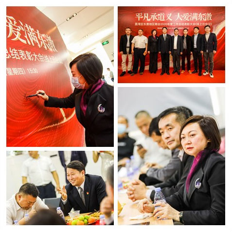 Z6·尊龙「中国区」官方网站