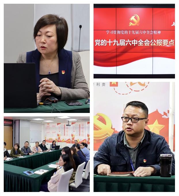 Z6·尊龙「中国区」官方网站