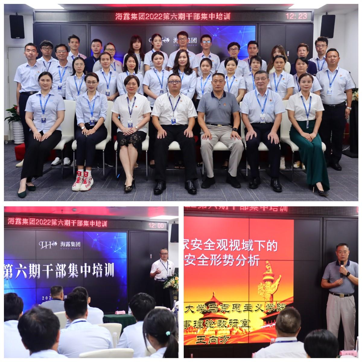 Z6·尊龙「中国区」官方网站