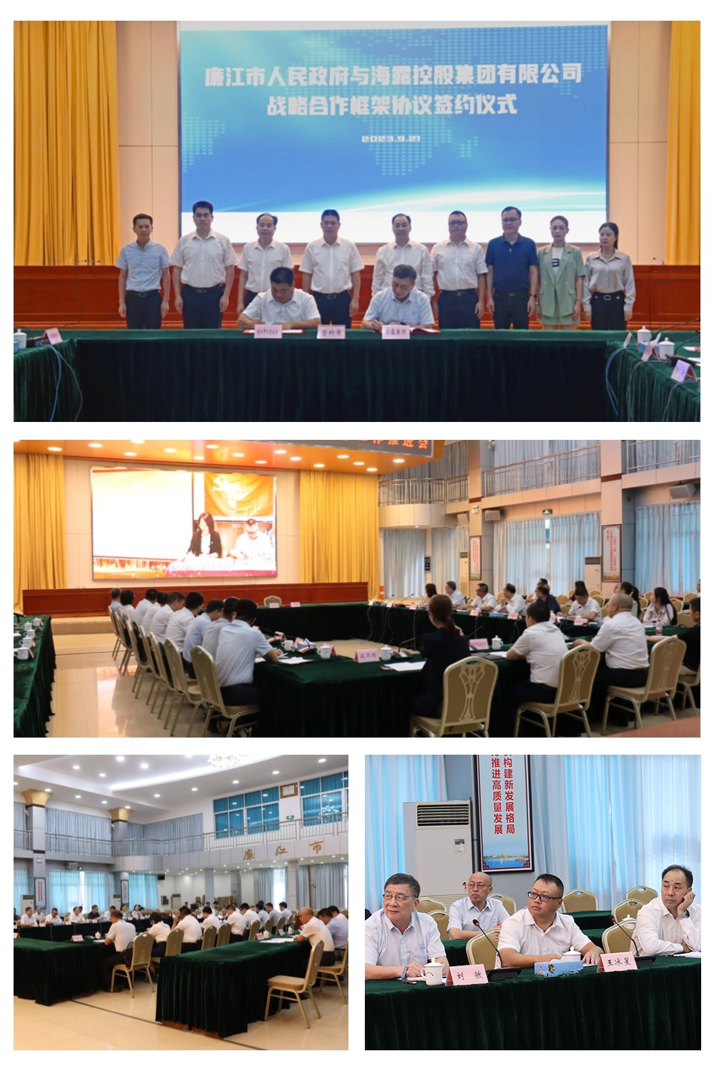 Z6·尊龙「中国区」官方网站