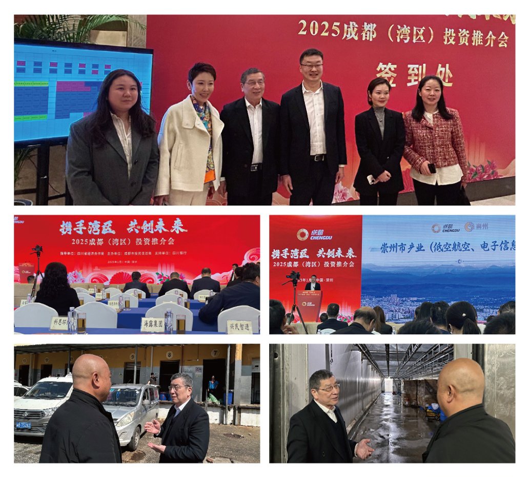 Z6·尊龙「中国区」官方网站