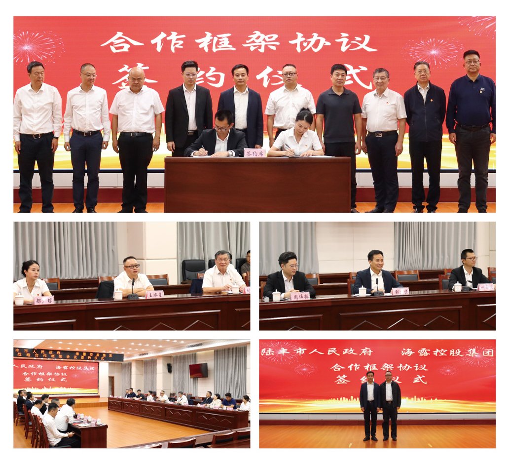 Z6·尊龙「中国区」官方网站